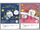 魅力を伝える広告ポスターをデザインします 魅力を分かりやすくポスター1枚に イメージ5