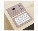 ショップカード/ポイントカードデータ両面作成します 初稿3案ご提示・修正無制限！入稿代行対応も可能です。 イメージ7