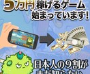 格安でYouTubeのサムネイル作ります！ます まずはお気軽に相談してみてください！ イメージ3