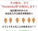 Instagramのグリッド作成します 今Instagram集客で必要なグリッド投稿用画像 イメージ2