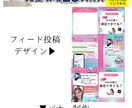 現役発信者がインスタ運用代行承ります インスタ現役発信者であり企業のマーケ広報担当がサポート イメージ1
