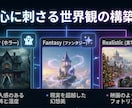 AI動画を制作！あなたの想像を具現化します 素材不要！最新AIで0から「映画級」の動画を制作します イメージ4