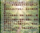 今の貴方を多角的に読解。A4詳細鑑定書を届けます 対話の探究者が宇宙からの声を言語化。魂の羅針盤を授けます。 イメージ2