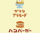 オーダーメイドのレトロなロゴデザインを作ります ーレトロな世界観であなたのブランドを変えてみませんかー イメージ7