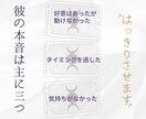 連絡先スルーの彼◆気まずい職場での本音と行方視ます 吹っ切れない想い。明日から少し楽になる言葉を届けます イメージ2