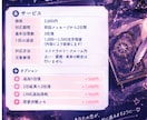 好きな人との距離を縮める恋愛作戦を一緒に考えます 今の二人に合った恋の進め方を一緒に考えます♡ イメージ5