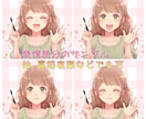 ほんわか可愛いオリジナルアイコン描きます 【白or単色背景】＋【透過画像】の２枚１セット(^^) イメージ5