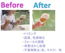 写真の加工10点対応（1枚100円）致します 不要なノイズ削除や画像の加工などお気軽に相談ください イメージ5