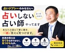 占いジプシーのみなさん、占いしない占い師やってます 未来の答えは当てるものではなく、見つけるもの。 イメージ1