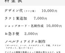 愛されるロゴつくります シンプルでも永く愛されるロゴつくります イメージ2