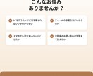 デザインから公開導線まで対応するLPを制作します フォーム設置込みで初めてでも安心 イメージ2