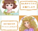 ほんわかTwitterアイコン描きます 印象UP!絵本や童話の世界観が好きな方へおすすめです イメージ1