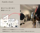 中古リノベーションの間取を提案します 家事動線にこだわり子供とペットと暮らす間取をつくります♪ イメージ8