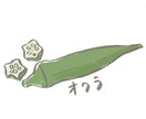やさしい手描きの料理・食材イラストを制作します 温かみのある水彩風タッチで制作いたします。 イメージ7