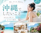 SNS・Instagram用バナーを3枚制作します カフェ・旅行・美容など、媒体に合ったデザインを制作 イメージ3
