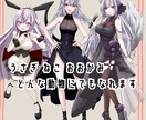 IRIAM等で使える立ち絵描きます 詳しく指定可能！あなただけのイラストを！ イメージ4