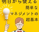 感覚を卒業。数値化して売上を科学する仕組み作ります 今月いくら売る？はもう禁止。たった1つの行動で変わります。 イメージ3