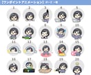 ゆるい【ワンポイント】アニメーション描きます 「20種類から選べる！」配信画面・ブログなどの飾りに！ イメージ5