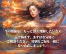 魂、過去生、未来すべて視るツインレイ鑑定をします 前世の縁や真実を知ることでサイレント期間を乗り越えて統合へ イメージ10