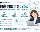 問い合わせ返信AIをあなた用に設定しますます 問い合わせを貼るだけで返信案をすぐ作れます イメージ4