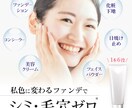 クリック率UP！高品質バナーをお届けします 即日納品可能で高クオリティバナーをお届けします！ イメージ4