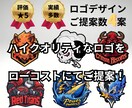 プロが格安で完成形に近いラフ画を2案提供します 初めてのロゴ作成で不安だが、クォリティーも確保したい方へ イメージ1