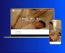 SEO1位多数◎失敗しない集客ホームページ作ります Web解析士が集客できるホームページを"丸投げ"で実現します イメージ10