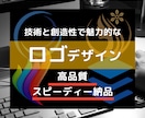 技術と創造性で魅力的なロゴをデザインします CanvaProで創る、オリジナリティ溢れるロゴデザイン イメージ1