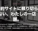AIで爆速制作!コンバージョン重視のLPを作ります AI 活用で爆速制作コンバージョン重視の LP を作ります イメージ3