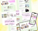 つい目に留まる、集客につながるLP制作いたします あなたのビジネスを次のレベルへ引き上げる、魅力的なLP制作 イメージ2