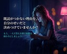二人の相性の強みと課題を星から分析します 二人の関係に「なぜ？」があるなら、星に理由があります イメージ2
