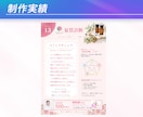 先着3名様限定☆片面7000円でチラシ制作します セミナー・講座・イベントなど集客につながるチラシが得意です イメージ8