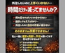 eBay外注化＋運営整理 1ヶ月伴走コンサルします 外注を入れたら楽になるはずだったのに逆に疲れてしまった方へ。 イメージ1