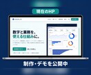 研修・スクール向けLP文章を設計します 申込みまで迷わせない構成・コピー・導線 イメージ3