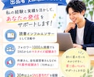 インスタ発信ジャンル迷子の相談乗ります 強みがなくても大丈夫、発信ジャンル迷子を卒業 イメージ10