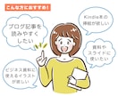 商用OK◎やさしい人物イラストを丁寧にお描きします 子育て・ライフスタイル・ビジネス系に◎親しみやすいイラスト♪ イメージ2