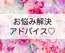 サクッとお悩み解決☆カードからアドバイスいたします タロット＆オラクル占い☆モヤモヤした気持ち解消しましょう イメージ1