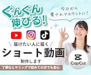 起業家をショ－ト動画で支えます 丁寧にヒヤリングをし、イメ－ジ通りの動画をお届けします。 イメージ1