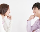 年下彼氏は私をどう見てる？真剣？霊感で視ます 年の差恋愛は辛さ楽しさいろいろあると思います永く続く恋愛へ！ イメージ10