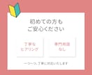 初めてでも安心！伝わるLPを丁寧に作成します 原稿整理｜FV3案｜WordPress・Elementor イメージ6