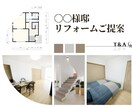 中古住宅のリフォーム相談承ります 年間20件以上計画から完成まで携わったプロがお悩み解決！ イメージ3