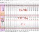 オンライン！節約！年100万円貯めた方法教えます 実際やってよかった財テクのみ伝授！！何でも相談ください イメージ5