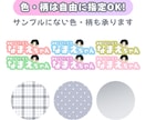 推し活・接触イベント向け！名札デザイン作成します 完全オーダーメイドの似顔絵つきで注目度UP！ イメージ4