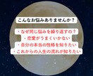 数秘術鑑定｜本質と人生の流れを鑑定します 恋愛・仕事・人生の流れを深く読み解く本格鑑定　人生占い イメージ3