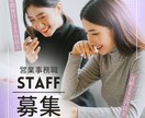 Indeed掲載×Airワークを制作いたします 原稿ライティングと求人用画像加工もセットで実施いたします♪ イメージ2