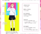 アイコン/Vtuber立ち絵/配信素材 描きます Pop&kawaiiイラストであなたの活動に彩りを✨ イメージ2