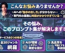 超実践型！ビジネス効率化プロンプト200選届けます 出力レベチの秘密あり。これからプロンプト作りたい人も必見です イメージ2