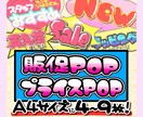 先着5名様◎通常1枚→3枚制作致します +⭐︎お客様の目を引く販促のお手伝い⭐︎+ イメージ2
