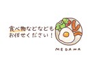 ゆるっと癒し系イラスト描きます なんでもOK！可愛いイラストならお任せください イメージ6