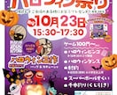質の高い、目にとまるデザイン。土日対応いたします 修正無制限、柔軟に対応します。 イメージ3